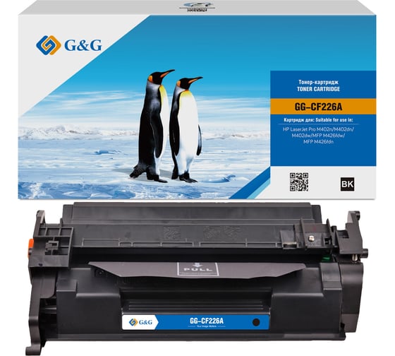 Картридж лазерный G&G GG-CF226A GG-CF226A UNIVERSAL CF226A черный, 3100 страниц, для HP LJ Pro M402n/M40 2119138 1