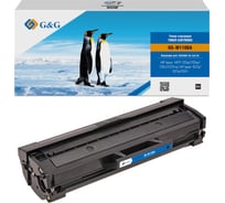 Картридж лазерный G&G GG-W1106A-N W1106A черный, 1000 страниц, для HP Laser 107a/107r/107w/135a MFP/135r 2119146