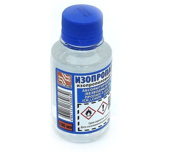 Изопропанол, бутылка ПЭТ - 0,1л Amperin 77003 1