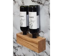 Держатель для вина дубовый MW на 2 бутылки горизонтальный Натур ДВД-2-Г-Н