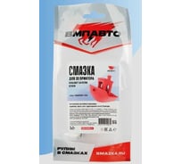 Набор ВМПАВТО^ cмазка для 3Д принтеров, 3*2гр стик-пакет 2610