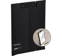 Планшет-трансформер с зажимом Berlingo SteelStyle А4, пластик полифом, PPf92001 PPf_92001