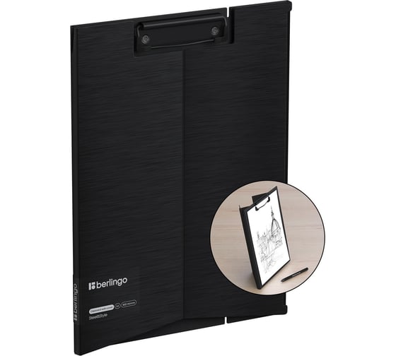 Планшет-трансформер с зажимом Berlingo SteelStyle А4, пластик полифом, PPf92001 PPf_92001 1
