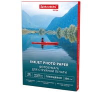 Фотобумага глянцевая BRAUBERG EXTRA 10х15 см, 230 г/м2, односторонняя, 50 листов, 364474