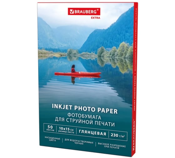 Фотобумага глянцевая BRAUBERG EXTRA 10х15 см, 230 г/м2, односторонняя, 50 листов, 364474 1