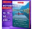 Фотобумага глянцевая BRAUBERG EXTRA 10х15 см, 230 г/м2, односторонняя, 50 листов, 364474 2