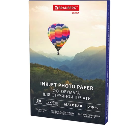 Фотобумага матовая BRAUBERG EXTRA 10х15 см, 230 г/м2, односторонняя, 50 листов, 364484 1