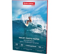 Фотобумага глянцевая BRAUBERG EXTRA A4, 180 г/м2, односторонняя, 50 листов, 364480