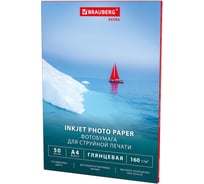 Фотобумага глянцевая BRAUBERG EXTRA А4, 160 г/м2, односторонняя, 50 листов, 364479