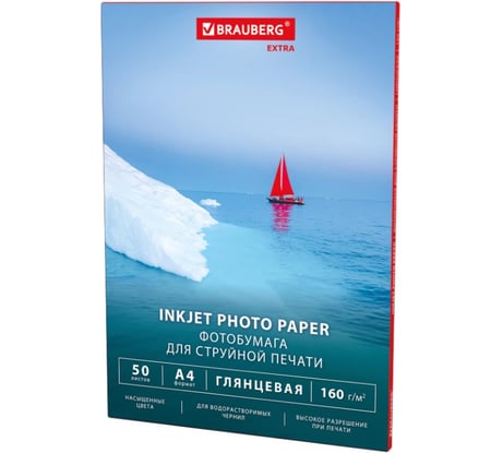 Фотобумага глянцевая BRAUBERG EXTRA А4, 160 г/м2, односторонняя, 50 листов, 364479