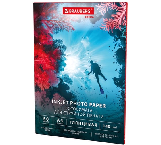 Фотобумага глянцевая BRAUBERG EXTRA А4, 140 г/м2, односторонняя, 50 листов, 364478 1