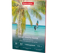 Фотобумага глянцевая BRAUBERG EXTRA А4, 115 г/м2, односторонняя, 50 листов, 364477