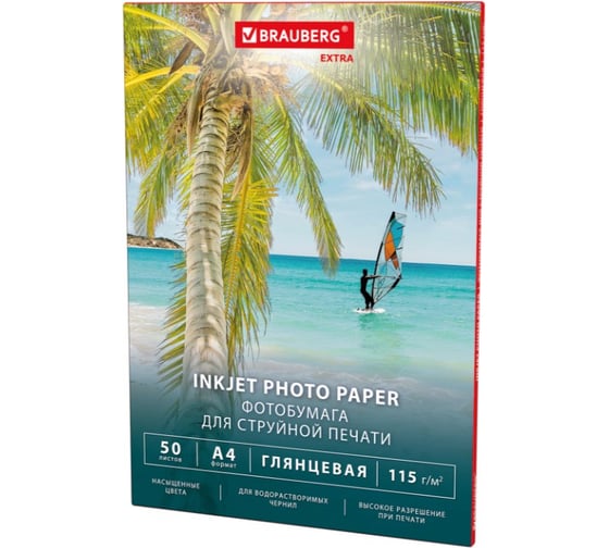 Фотобумага глянцевая BRAUBERG EXTRA А4, 115 г/м2, односторонняя, 50 листов, 364477 1