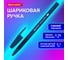 Ручка шариковая с грипом BRAUBERG i-STICK POINT DEEP BLUE, синяя, 50 шт, узел 0.7мм, линия 0,35мм 144385 2
