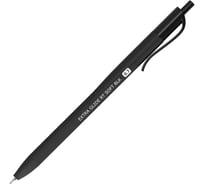 Ручка шариковая масляная автоматическая BRAUBERG Extra Glide RT SOFT BLK, синяя, 12 шт., 0.5мм, 144261