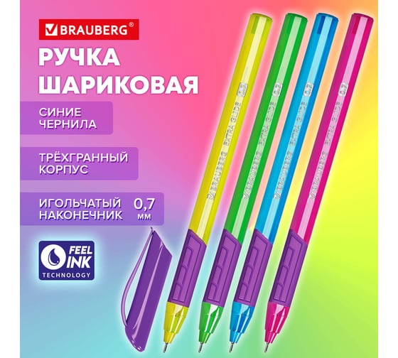 Ручка шариковая масляная с грипом BRAUBERG Extra Glide GT Color, синяя, 12 шт., линия 0,5мм, 144264