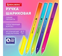 Ручка шариковая масляная BRAUBERG Extra Glide DZ, синяя, 12 шт., корпус ассорти, линия 0,5мм, 144263