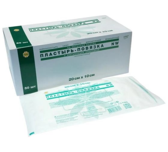 Пластырь-повязка LEIKO 10х20 см, 50 шт., нетканая основа c подушечкой ш/к 40707 631675 1