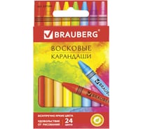 Восковые карандаши BRAUBERG АКАДЕМИЯ набор 24 цвета 227285