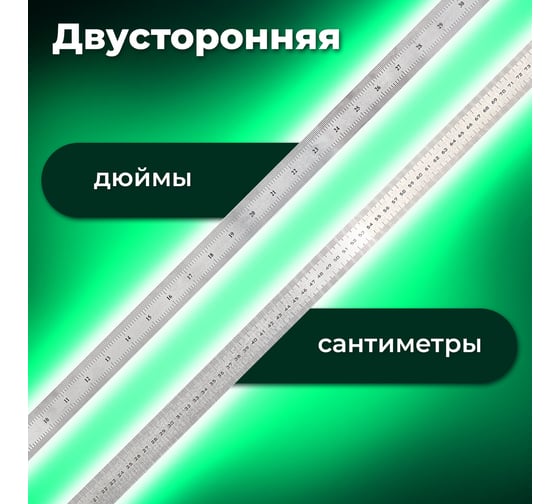Металлическая линейка BRAUBERG 100 см, европодвес 210311