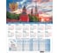 Календарь-табель на 2026 год с рабочими и выходными днями Staff, А4 195х225мм, Символика РФ 40 шт 118505 1
