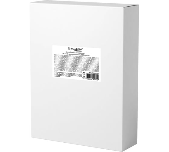 Фотобумага матовая BRAUBERG А4, 120 г/м2, односторонняя, 300 листов, ORIGINAL 364426 1