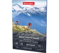 Фотобумага матовая BRAUBERG А4, 120 г/м2, односторонняя, 50 листов,  EXTRA 364485