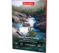 Фотобумага глянцевая BRAUBERG А4, 200 г/м2, односторонняя, 50 листов, EXTRA 364481