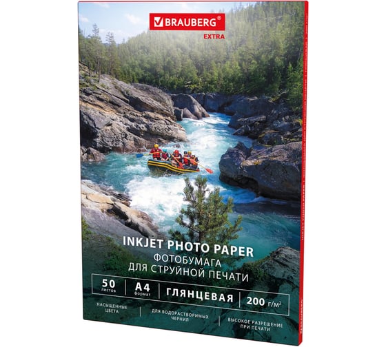 Фотобумага глянцевая BRAUBERG А4, 200 г/м2, односторонняя, 50 листов, EXTRA 364481 1