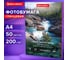 Фотобумага глянцевая BRAUBERG А4, 200 г/м2, односторонняя, 50 листов, EXTRA 364481 2
