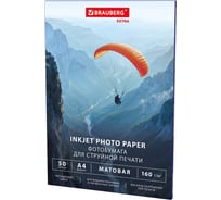 Фотобумага BRAUBERG матовая, А4, 160 г/м2, односторонняя, 50 листов EXTRA 364486