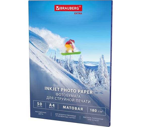 Фотобумага BRAUBERG матовая, А4, 180 г/м2, односторонняя, 50 листов EXTRA 364487 1
