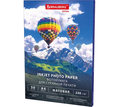 Фотобумага матовая BRAUBERG А4, 230 г/м2, односторонняя, 50 листов, EXTRA 364488