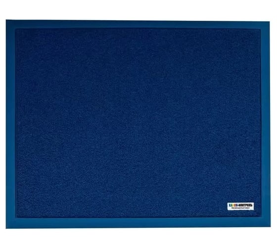 Дезковрик ХАССП-Контроль 80х100, синий 80*100, синий 1