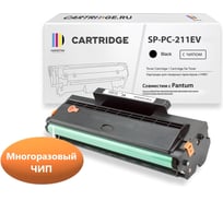 Картридж Solution print SP PC-211EV для Pantum с многоразовым чипом, 1600 страниц 357496