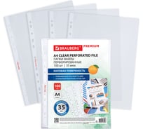 Папки-файлы перфорированные BRAUBERG А4 PREMIUM, 100 шт., матовые, 35 мкм, 273005