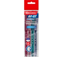 Ручки шариковые BRAUBERG BP-GT MORANDI, 4 шт, синие, узел 0,7 мм, линия 0,35 мм, 144510