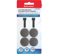 Сменные запчасти ремкомплект дырокола BRAUBERG Heavy Duty Extra (270555), 2 ножа и 4 диска, 271977