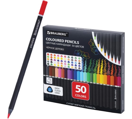 Карандаши цветные BRAUBERG чёрное дерево BLACK WOOD, 50 цветов, грифель мягкий 3 мм, 182043 1