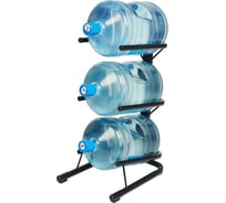 Стойка разборная для бутылей Стелла-техник, на 3 бутыли19 литров, черный, СВР-3В