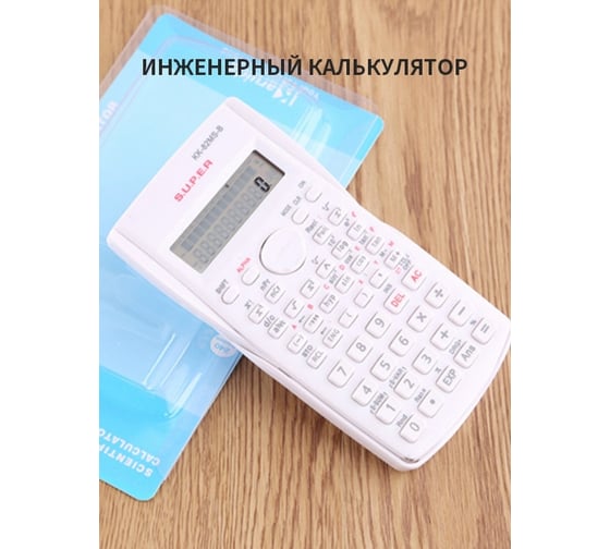 Калькулятор Удачная покупка JSQ02-02