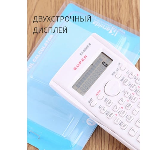 Калькулятор Удачная покупка JSQ02-02