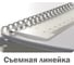 Блокнот Avery Zweckform Notizio на пружине в клетку А5 синий в пластиковой обложке 90 листов 7033 4