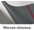 Блокнот Avery Zweckform Notizio на пружине в клетку А5 синий в пластиковой обложке 90 листов 7033 7