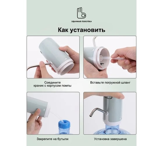 Помпа Удачная покупка RYP308-01
