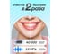 Зубная щетка электрическая Garlyn Smile Ultracare 7902018 4