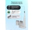 Зубная щетка электрическая Garlyn Smile Ultracare 7902018 6