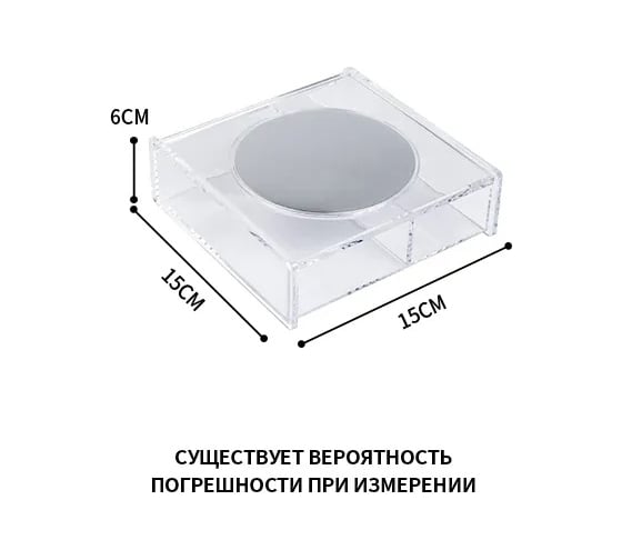 Настольный органайзер Удачная покупка RYP243