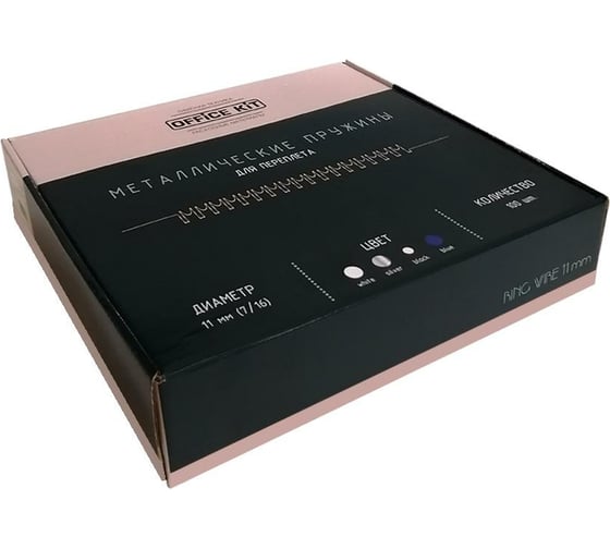 Металлические пружины для переплёта Office Kit D 11 мм 7/16 белые упаковка 100 шт OKPM716W