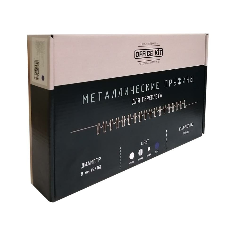Металлические пружины для переплёта Office Kit D 8 мм 5/16 черные ...